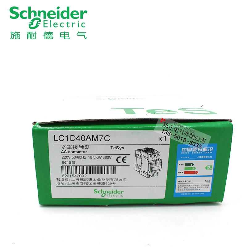 Original authentic Schneider contactor 220V LC1D40AM7C 40A new LC1-D40AM7C | Generator Parts &amp Accessories