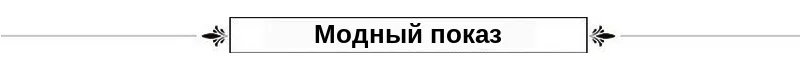 Finove шампанское винтажное вечернее платье Русалка Новое поступление жемчужное платье с вышивкой с накидкой элегантные женские вечерние платья