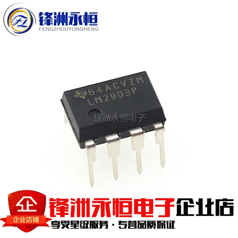 10 шт. LM2903P DIP8 LM2903 DIP LM2903N новый и оригинальный IC