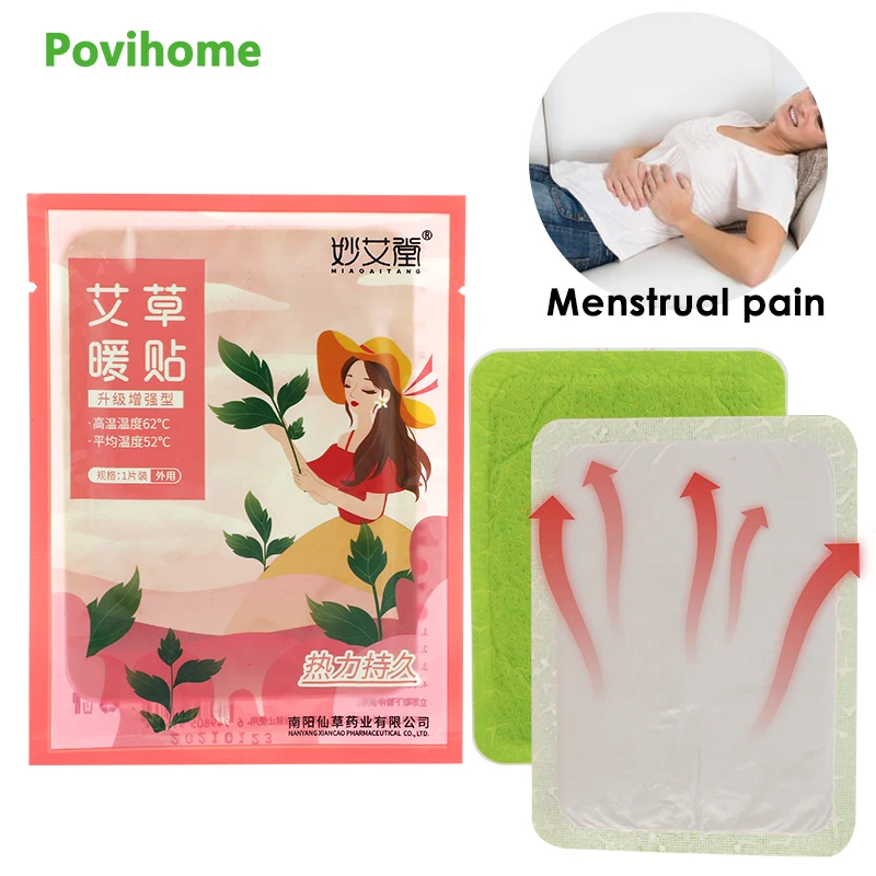 

5 шт., пластырь из полыни для снятия симптомов боли в менструации