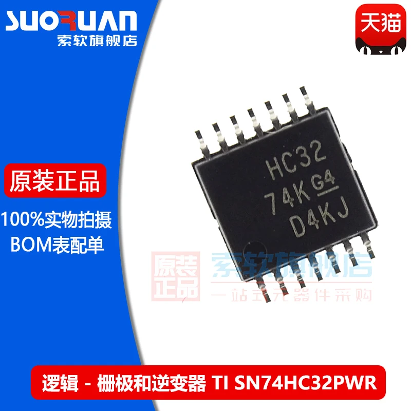 

Бесплатная доставка SN74HC32PWR TSSOP-14 на возраст от 2 до 10 шт.