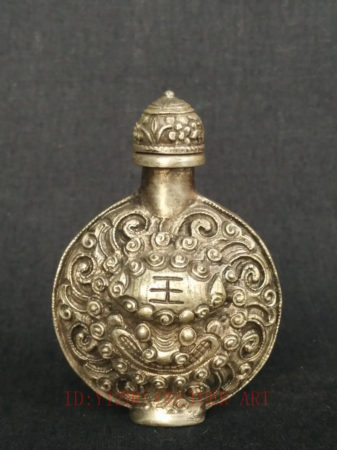 

YIZHU CULTUER ART Collection Old Chinese Handcraft Carvings Lion Head Silver Antique Snuff Bottle