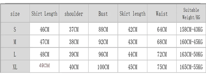 Маленькая свежая японская школьная форма летний светильник с вышивкой розовая
