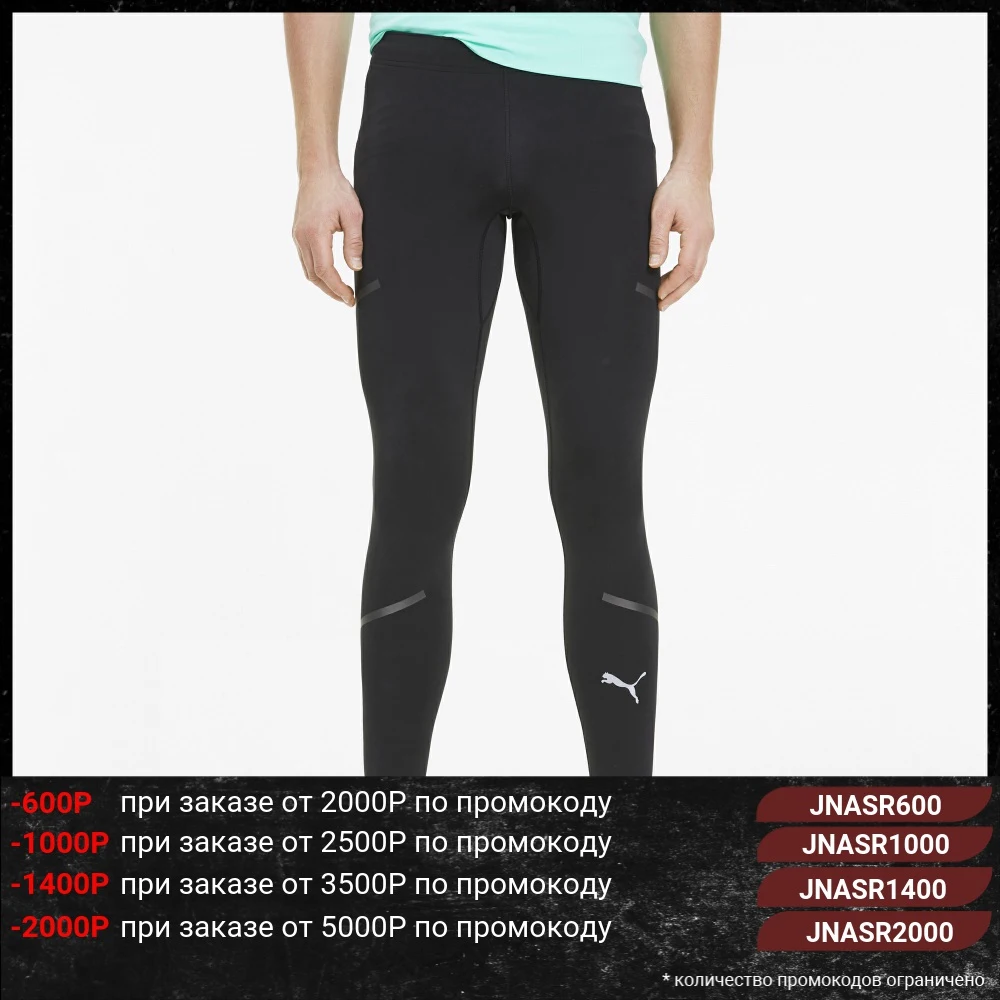 Леггинсы PUMA Runner ID Long Tight|Спортивные брюки| |