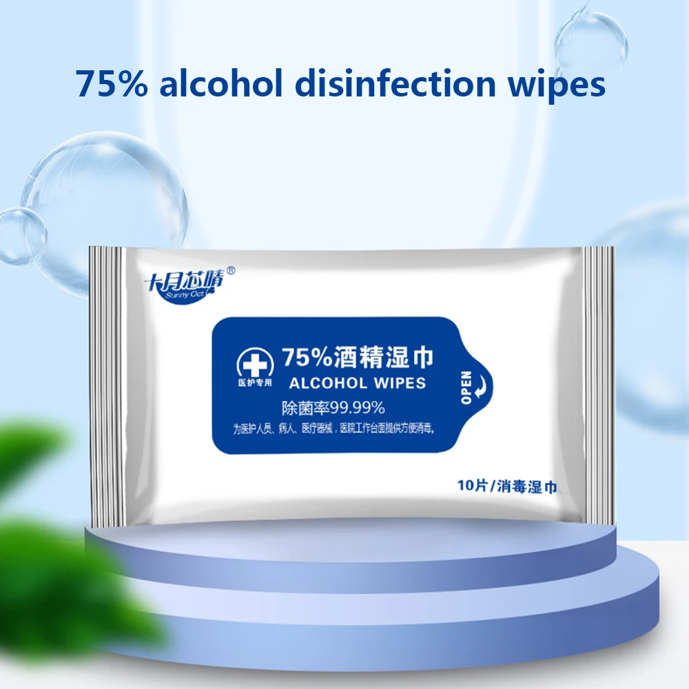 75% салфетки для очистки спирта дезинфицирующие путешествий бактериостатические