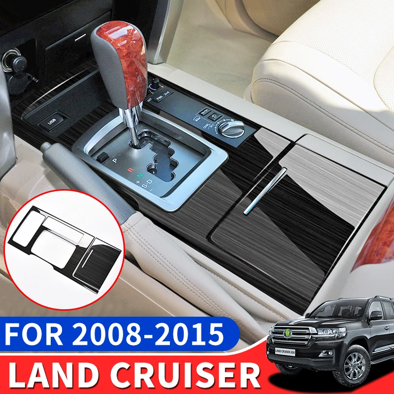 Применимо к 2008-2015 Toyota Land Cruiser 200 Панель передачи защита Модификация аксессуары LC200