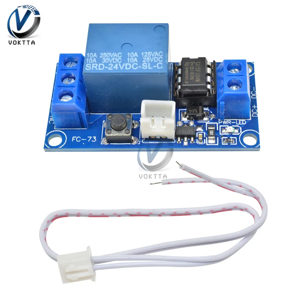 DC 24V самоблокирующееся реле с фиксацией задержки таймера модуль бистабильный