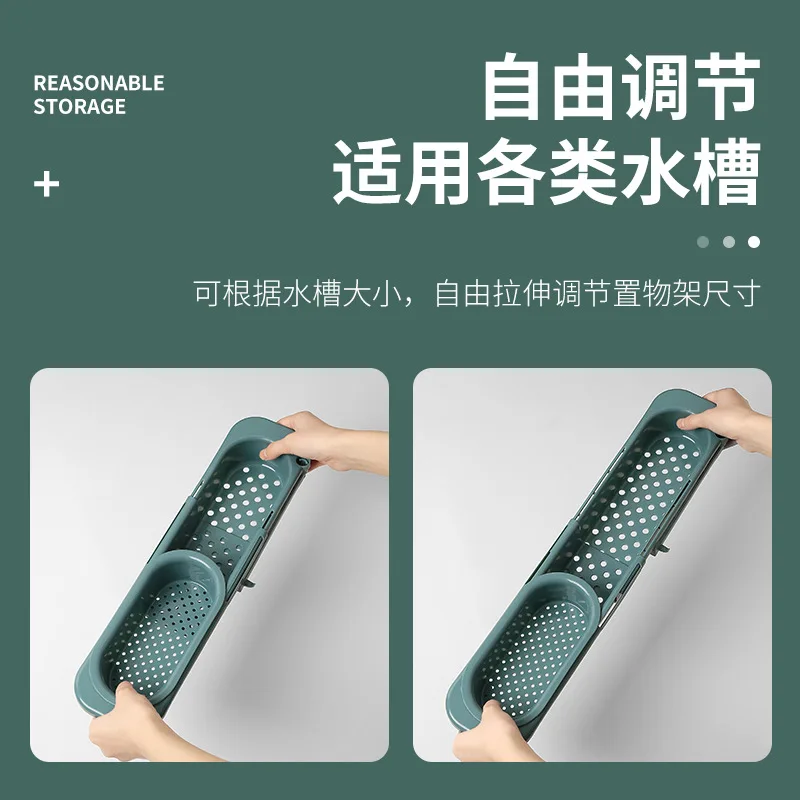 

Телескопическая стойка для раковины, корзина для хранения для губки, мыла, Регулируемая на стойка для кранов градусов стойка для ванной, акс...