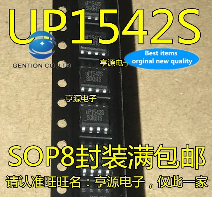 

10pcs 100% orginal new real photo UP1542S UP1542SSU8 MOS power management SOP-8