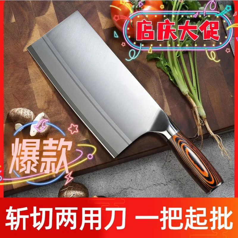

German steel knife forging cut slice knife household cutter knife chopper kitchen kitchen chopped meat knife knife