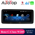 AUTOTOP Android 11 4G + 64G W205 автомобильное радио для Mercedes Benz C Class W205 GLC Class X253 W446 2Din Android мультимедийный Carplay 4G