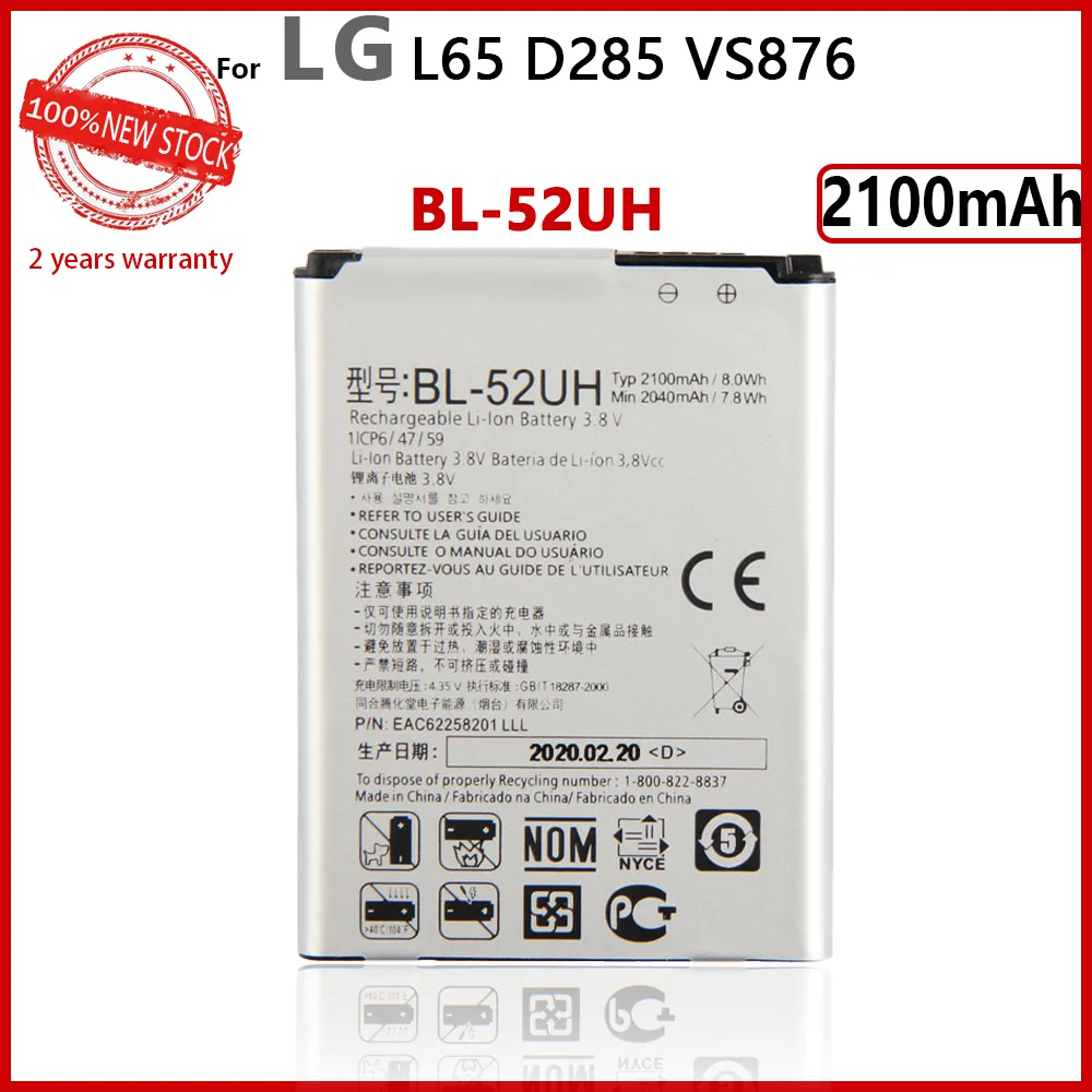 

New 100% Real BL-52UH 2100mAh For LG Spirit H422 D280N D285 D320 D325 DUAL SIM H443 Escape 2 VS876 L65 L70 MS323 Phone Battery