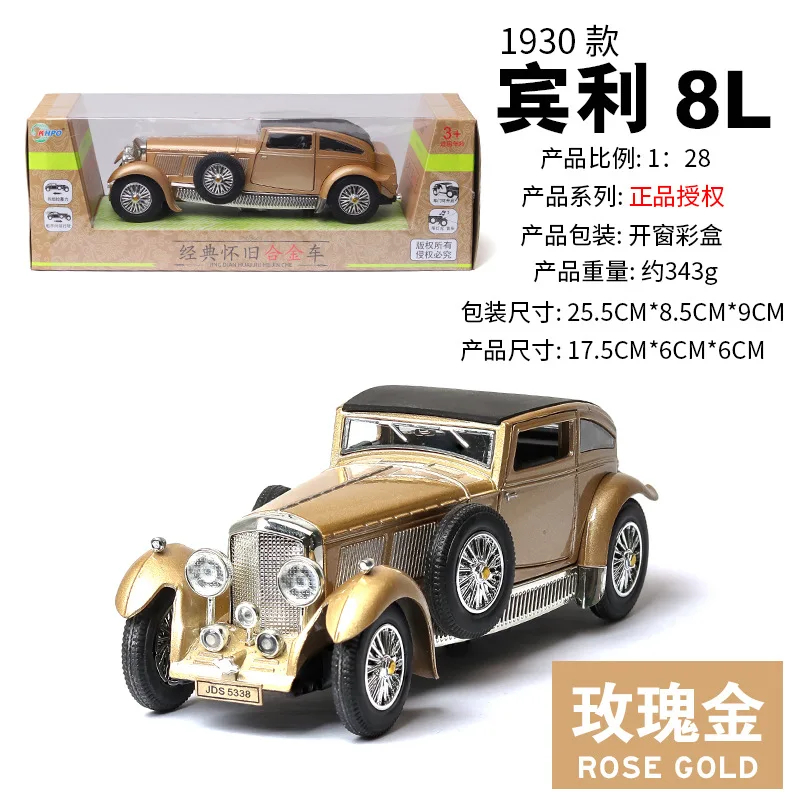 

1:32 Classic Nostalgic 1930 8L Diecast Car Alloy Metal Cars Toys for kids doors open Music Light pull-back vehicle Birthday Gift