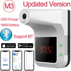 М3 K3 обновленный цифровой инфракрасный термометр для лба Бесконтактный настенный фиксированный электронный термометр для магазина офиса