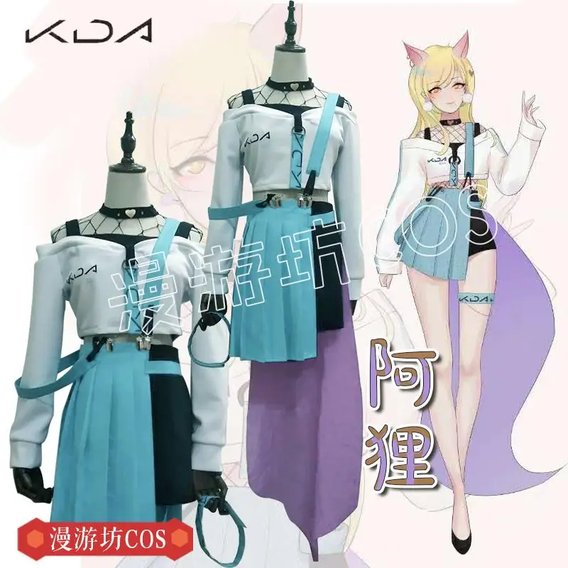 

Game LOL Ahri Cosplay Costumes The Nine-Tailed Fox Halloween Party Cosplay Costume for Women Adult Size Fancy Dress Daily Suit