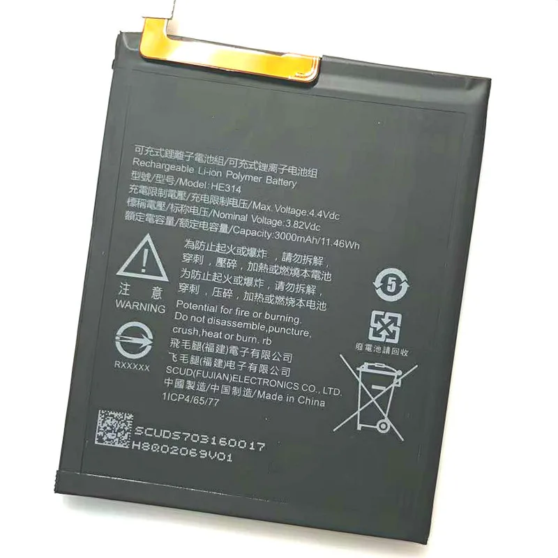 Новый 3000mAh HE314 Высококачественный аккумулятор для сотового телефона SHARP Z2 FS8002 |