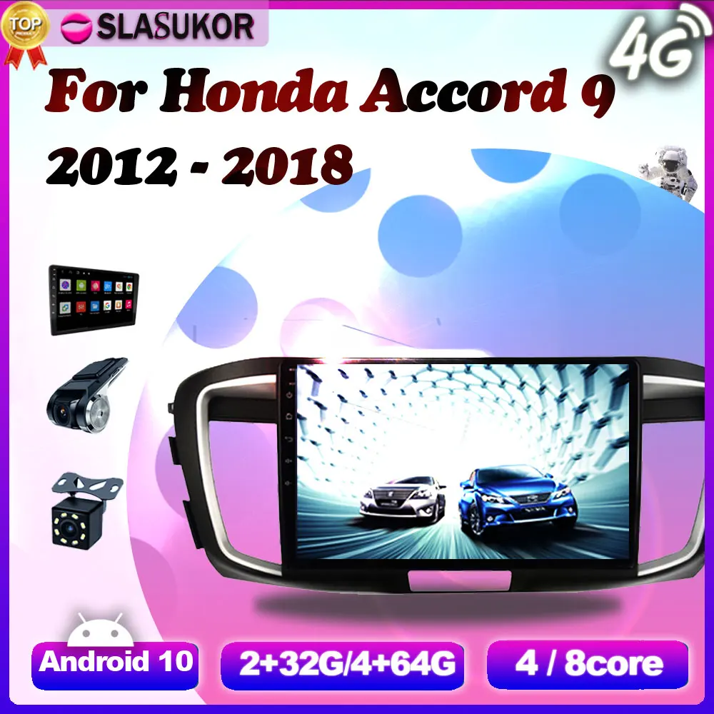 

6+128G Android 10 For Honda Accord 9 2012 2013 2014 - 2018 4G RAM Auto Video Player Navigation Car GPS DVD Cable Canbus 2 din