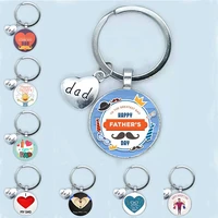 vintage i love dad keychain my dad is a superhero pendant glass keyring fathers day handmade jewelry best gift