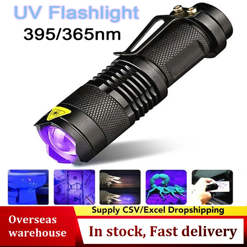 

Black Light 365/395 nm UV Flashlight Handheld Portable Ultraviolet Detector Fluorescent Agent Detection Purple Lamp Flashlight