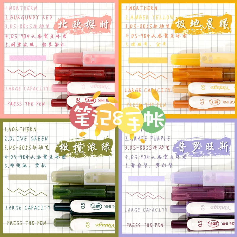 

4 шт. точечный камень флуоресцентный нейтральный комбинированный набор маркировочная ручка светлый цвет для студентов используется ручная...