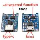 1 шт. 5 в 1 а Micro USB 18650 type-c литиевая батарея зарядная плата модуль зарядного устройства + Защита двойной функции TP4056 18650