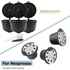 Многоразовые кофейные капсулы для Dolce Gusto и Nespresso, пластиковые капсулы, многоразовые, совместимые с Nescafe Dolce Gusto, чашка для заправки