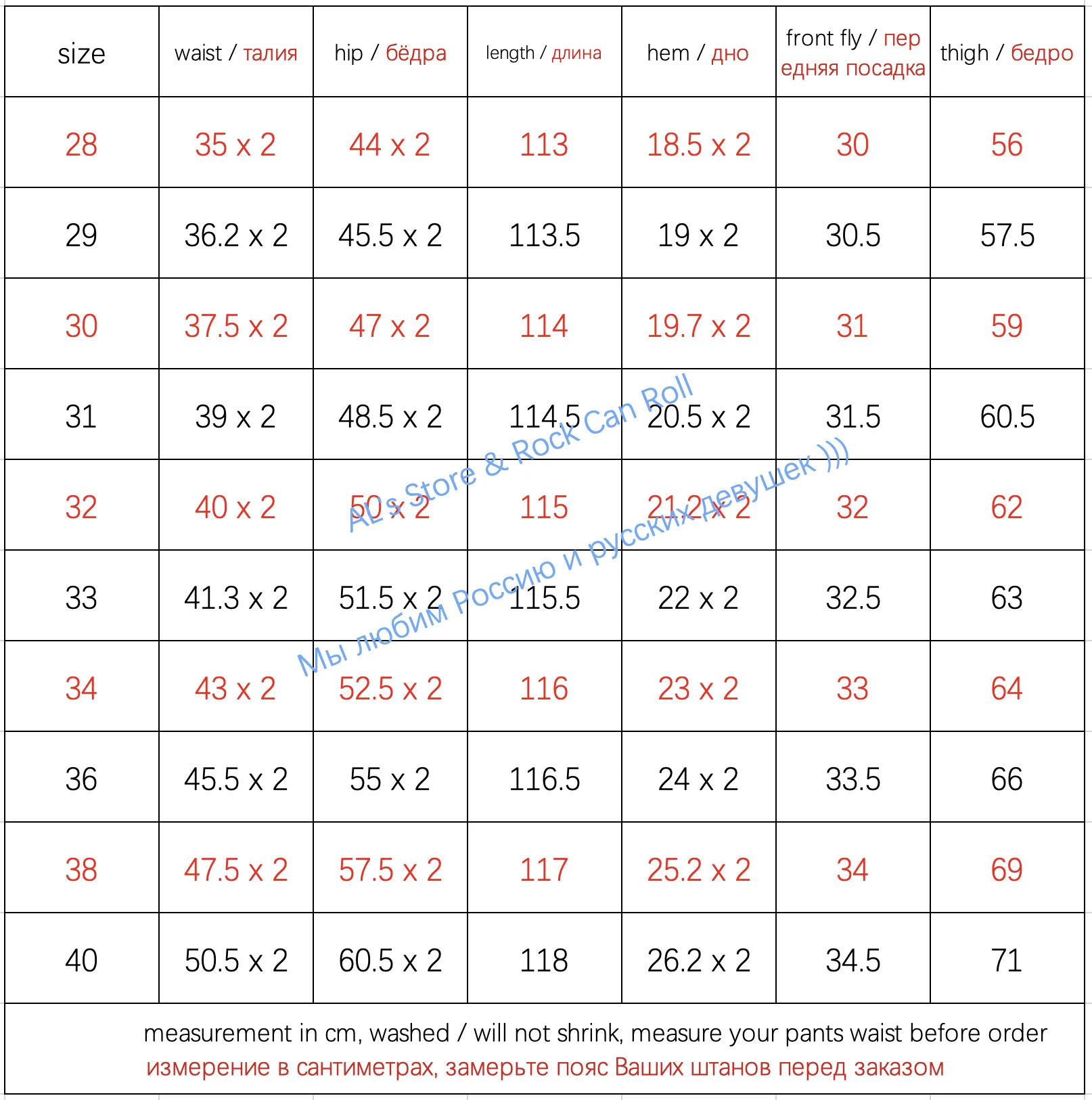 RS-0002B Read Description! Red Tornado High Waist Raw Indigo Selvage Unwashed Denim Pants Unsanforized Jean 14oz
