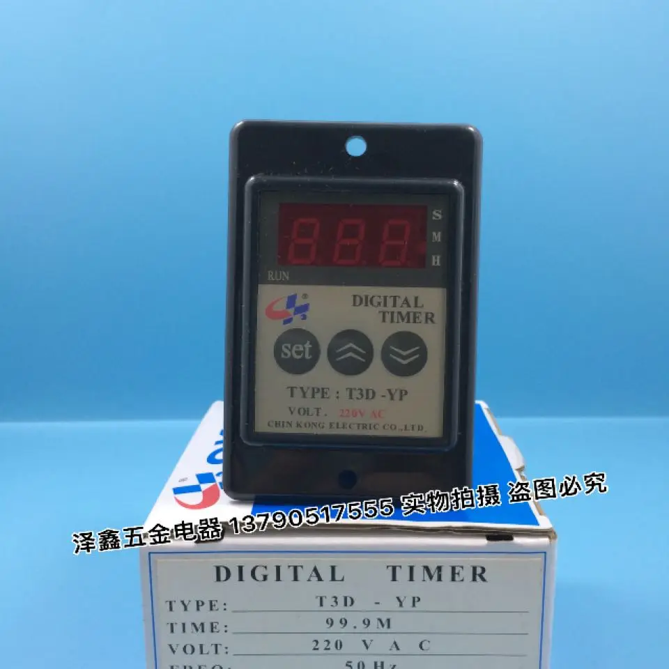 

CKG digital display time relay T3D-YP working equipment machine time controller schedule