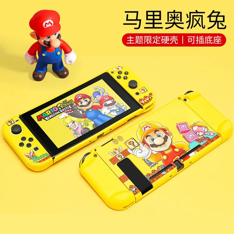 Новинка мягкий чехол для игровой консоли Super Mario Switch защитный Nintendo желтый Марио из