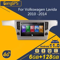 car stereo 2 din android autoradio for volkswagen lavida 2010 2014 radio receiver gps navigator multimedia dvd player head unit