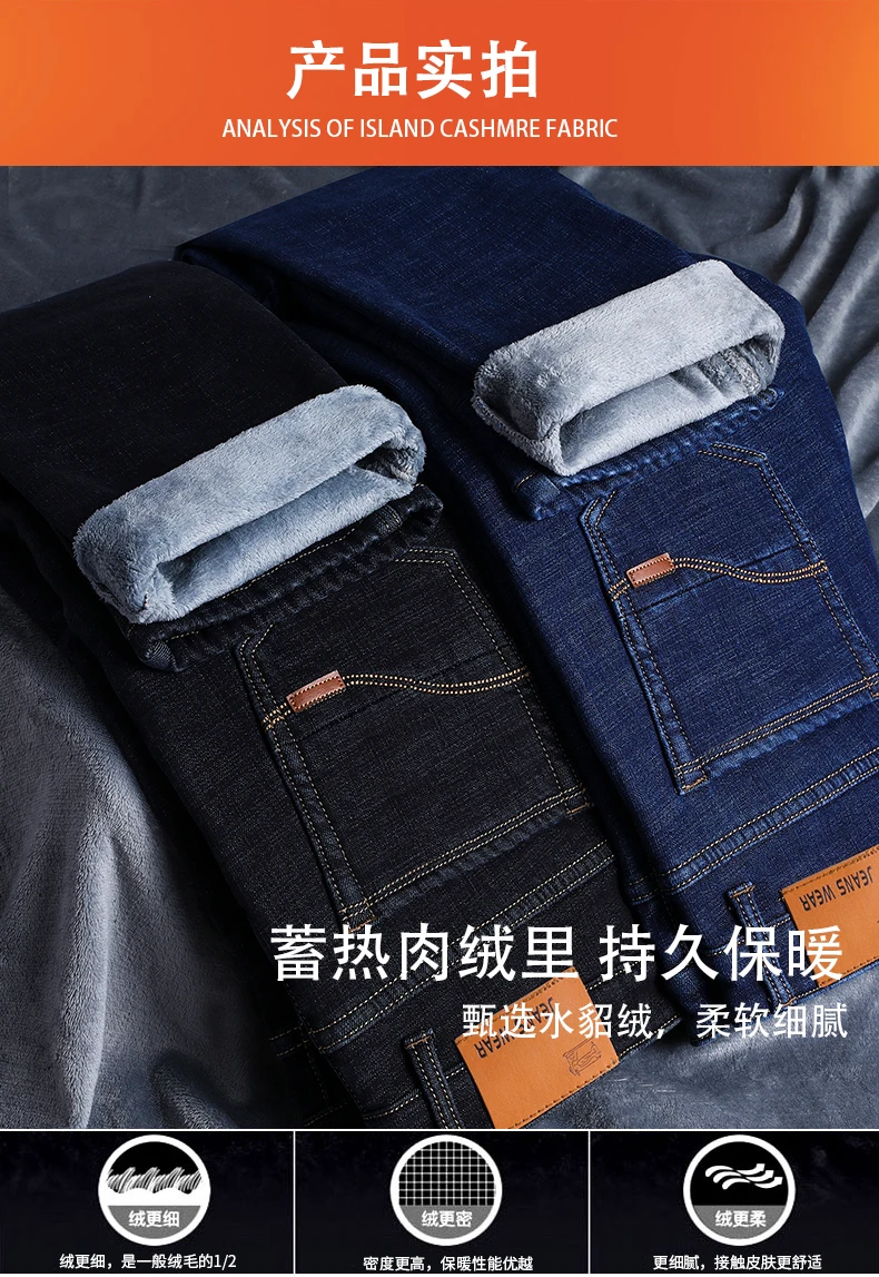Xuansheng флисовые теплые мужские джинсы прямые зимние классические деловые повседневные уплотненные эластичные брендовые штаны синие черные джинсы