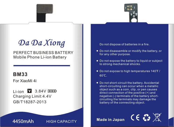Аккумулятор Da Xiong BM33 на 4450 мА · ч для телефона Xiaomi 4i Mi4i M4i|Аккумуляторы мобильных