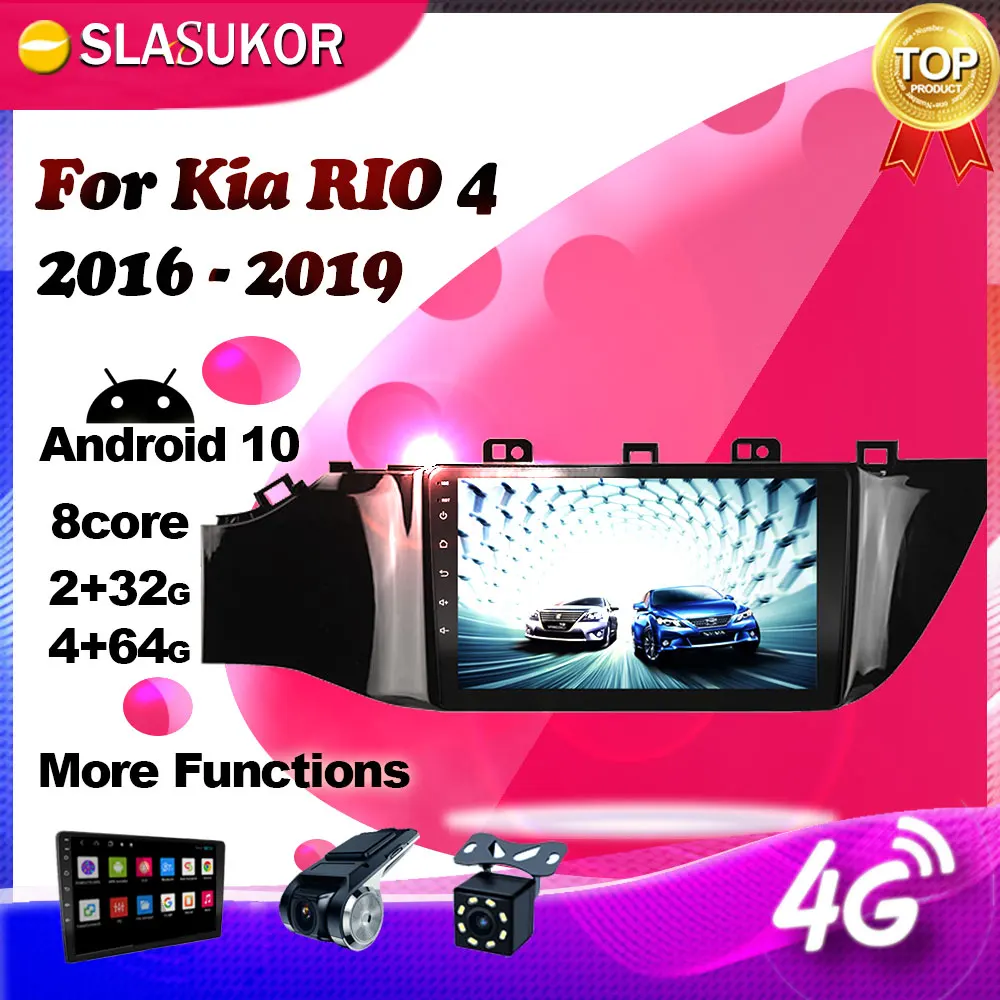 Android 10 0 мультимедийный видеоплеер для KIA RIO 4 x-line 2016 2017 без кнопки запуска