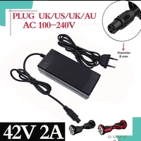 42v 2a universal battery charger for hoverboard smart balance wheel 36v electric power scooter adapter charger euusauuk plug