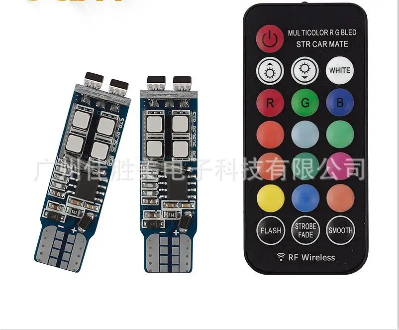 

Car T10 side lamp RF in car remote control colorful super bright explosion flashing colorful 3535rgb atmosphere reading lamp