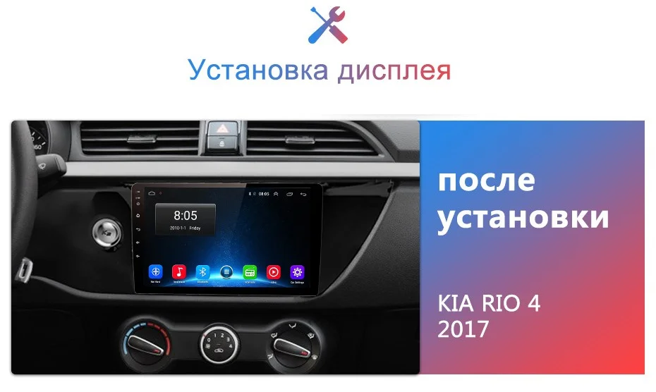 Junsun V1 2G+ 32G Android 9,0 DSP автомобильный Радио Мультимедиа Видео плеер для KIA RIO 4 2 din DVD gps-навигация с rds