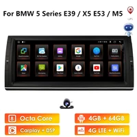 android 1din car autoradio head unit for bmw e39 e53 x5 m5 gps receiver stereo navigation multimedia video monitor usb dvr obd2