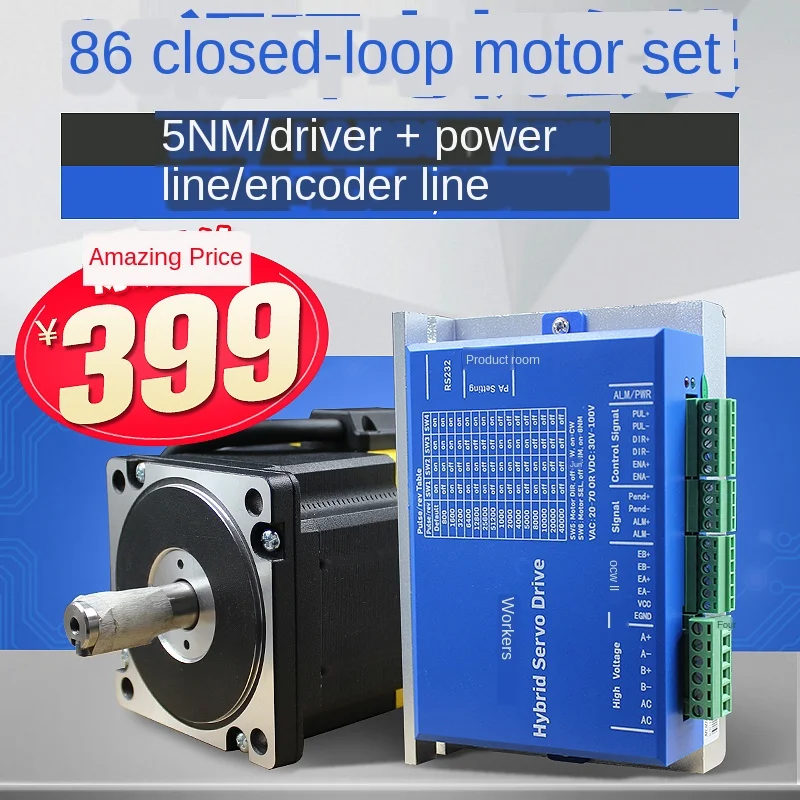 

86 full closed loop stepper motor set 5n.m8.5n.m12n.m high speed constant torque drive hybrid servo