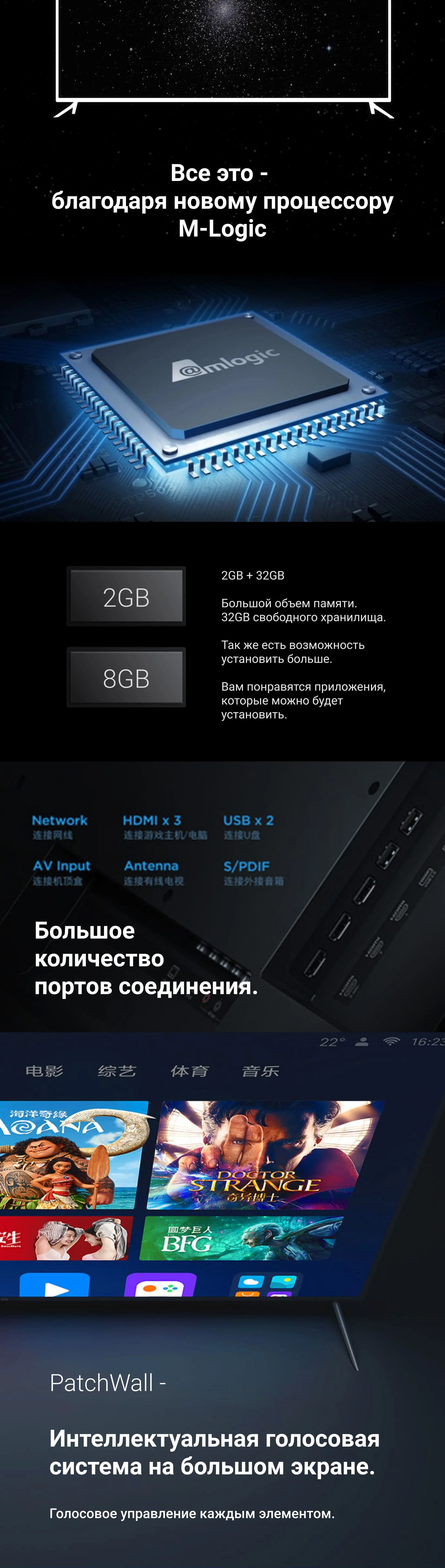 Телевизор Xiaomi mi ТВ Android Smart tv 4S 75 дюймов FHD Full 4K HD экран ТВ набор HD mi wifi ультратонкий 2 ГБ+ 8 Гб DOLBY аудио