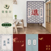chinese door curtain festive fengshui printed for kitchen bedroom doorway decorative cotton linen noren half partition curtains