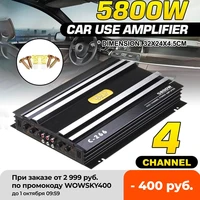 5800w car home audio power amplifier 4 channel 12v car digital amplifer car audio amplifier for cars amplifier subwoofer 12v