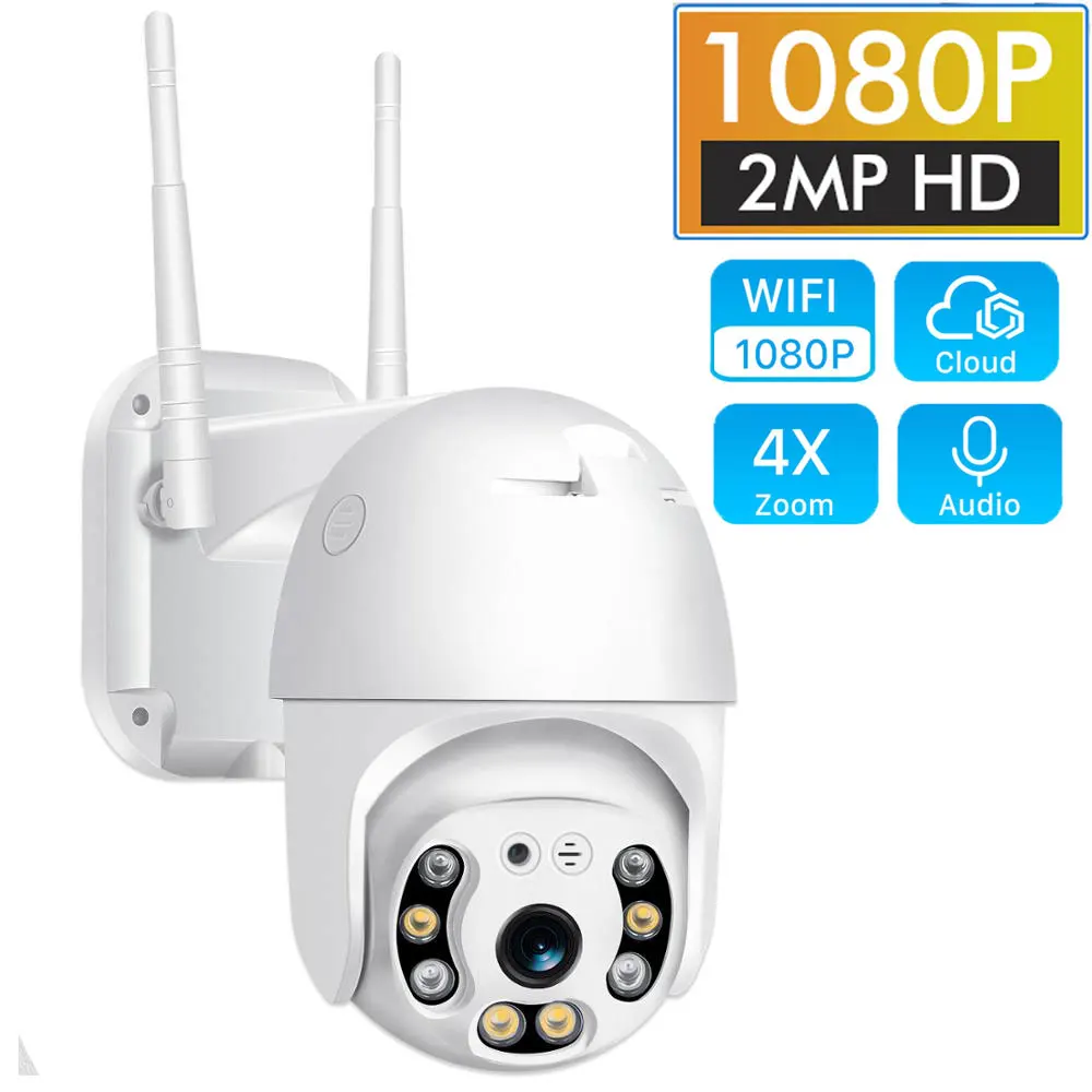H.265 PTZ 1080P IP камера 2MP Wifi наружная скоростная купольная беспроводная Wi Fi
