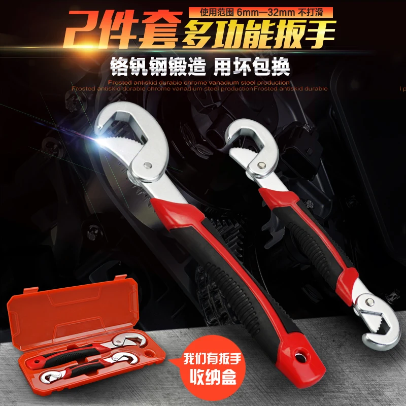 2 шт. коробка для хранения универсальный гаечный ключ многофункциональный