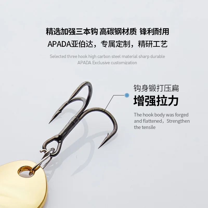 APADA Spoon 034 Amoeba тройной крючок 3g 7g 15g 32 41 52мм перьевая металлическая ложка