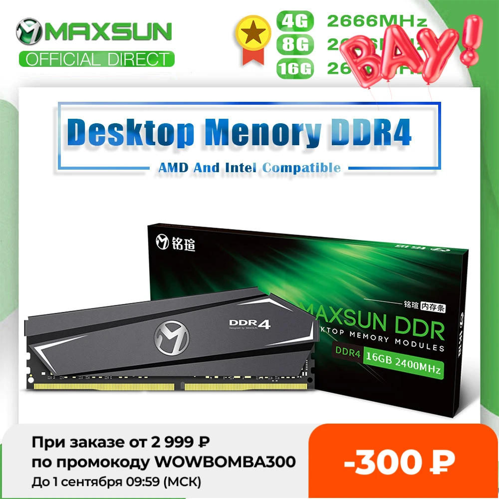 

MAXSUN Full New RAMs 4GB 16GB RAM DDR4 8GB 2666MHz Memoria Voltage 1.2V 3-year Warranty Memory Desktop Dimm with Heat Sink