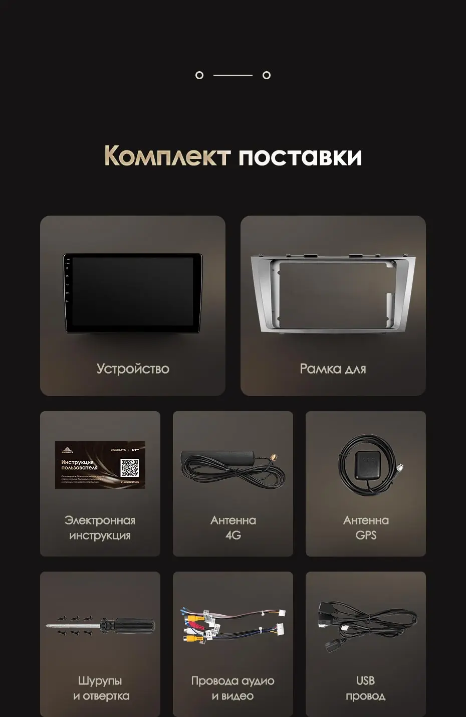 KingBeats штатное головное устройство for Toyota Camry 7 40 50 2006- 2011 GPS Android 8.1 автомагнитола на андроид магнитола For Тойота Камри 7 40 50 автомобильная мультимедиа Octa Core 8 core*1.8G DDR4 32G 64G