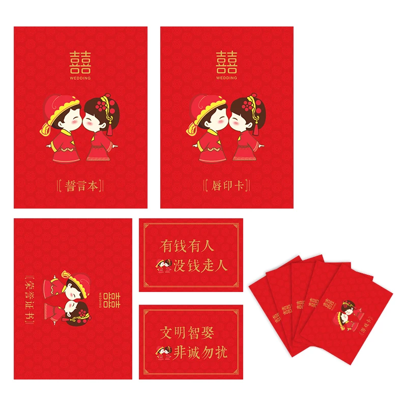 Свадебные принадлежности реквизит для груминга обещаний простая игра трюки с