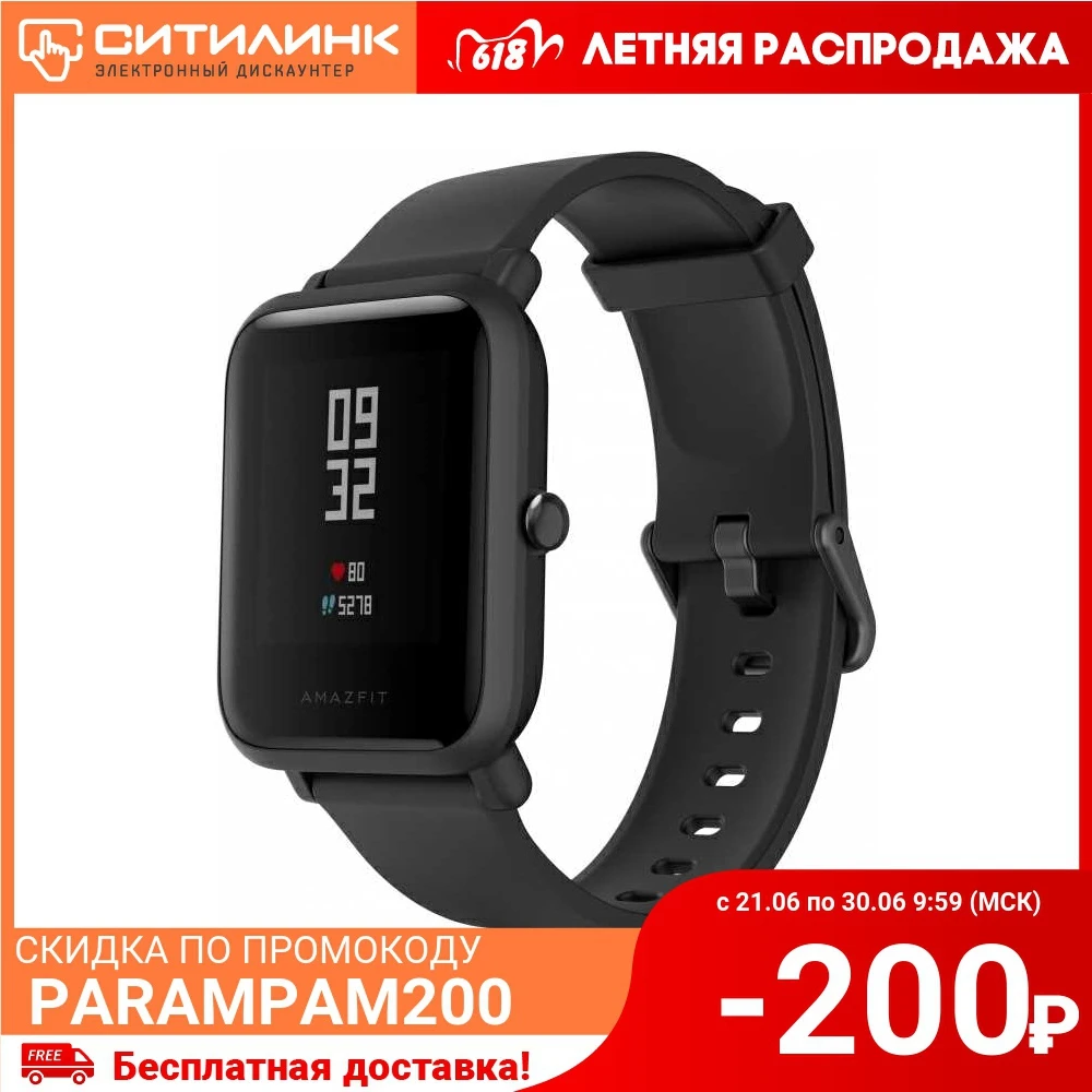 Смарт часы AMAZFIT Bip Lite 1.28&quot черный/черный|Смарт-часы| |