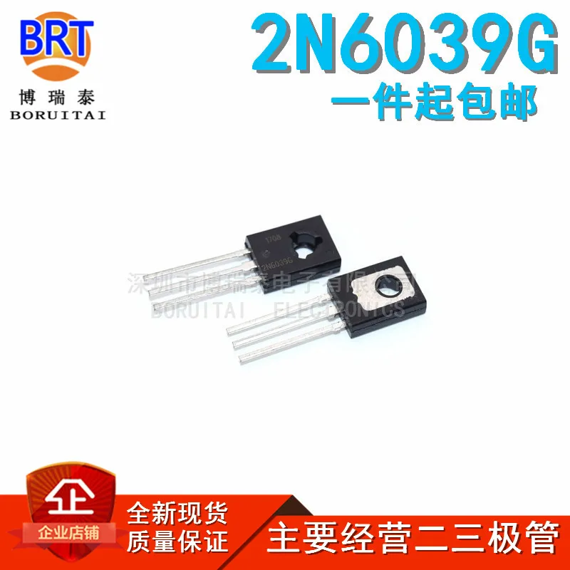 

10 шт./лот 2n6039g to-126 транзистор 2n6039 новая Triode в наличии