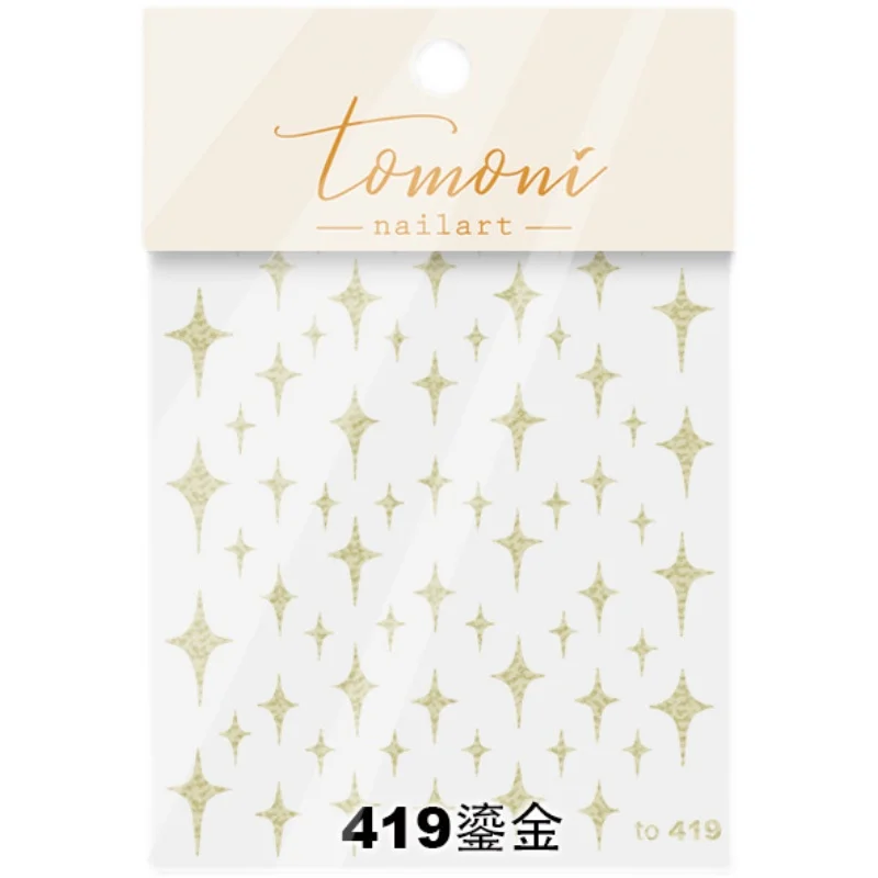 5D Позолоченные рельефные наклейки для дизайна ногтей Маникюрные Золотой